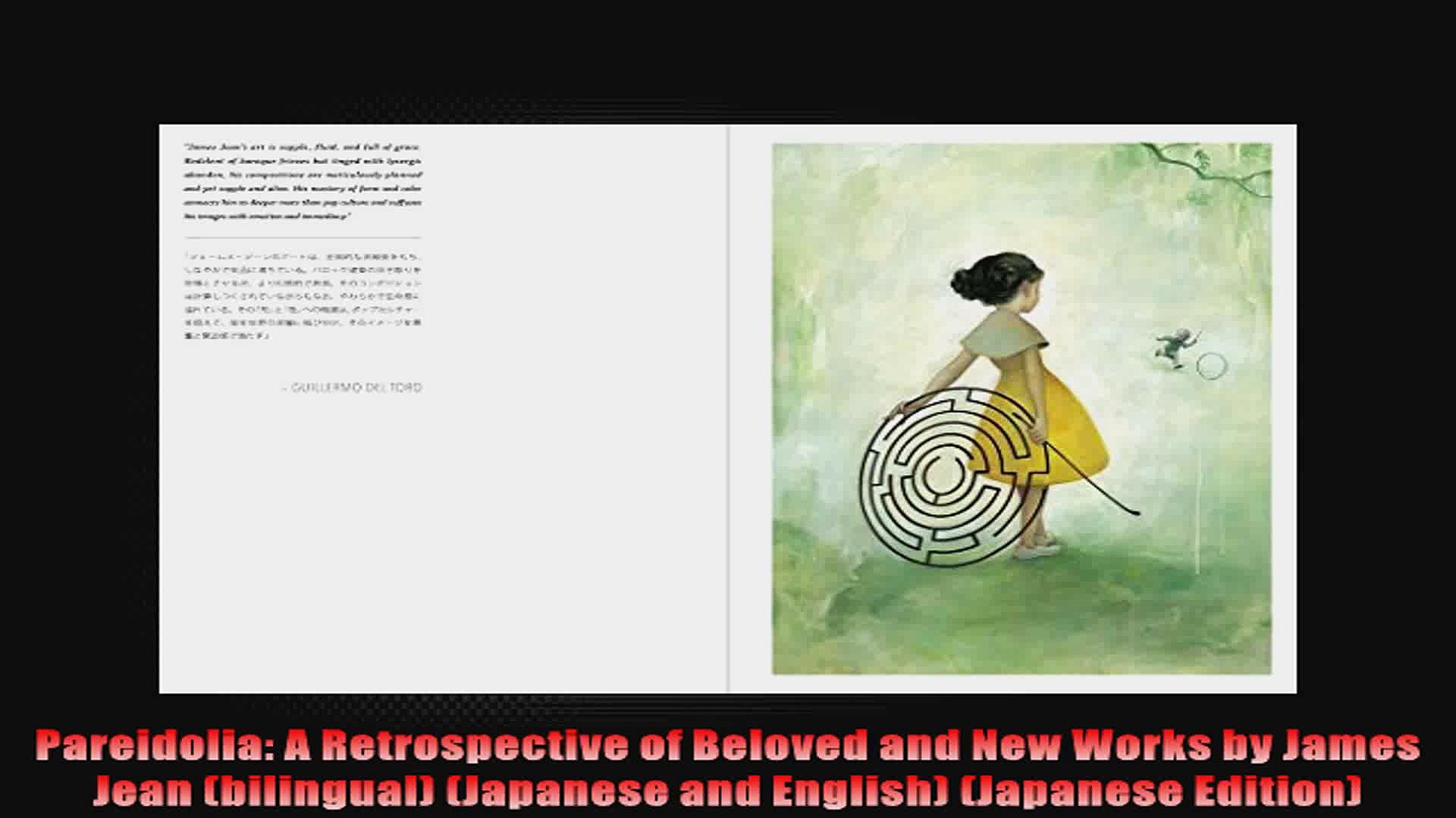 Illustration - HD Wallpaper 