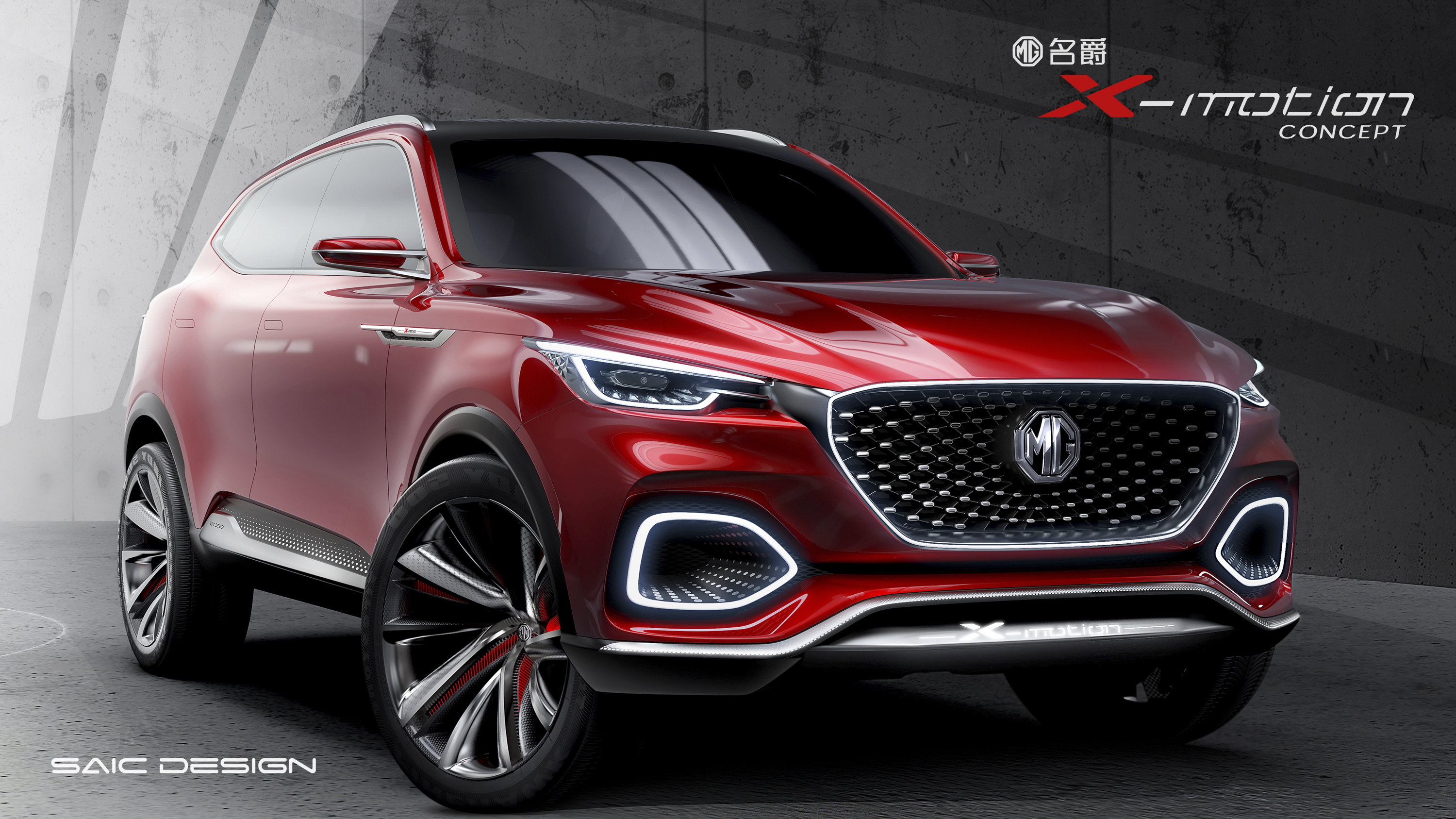 Mg X Motion - HD Wallpaper 