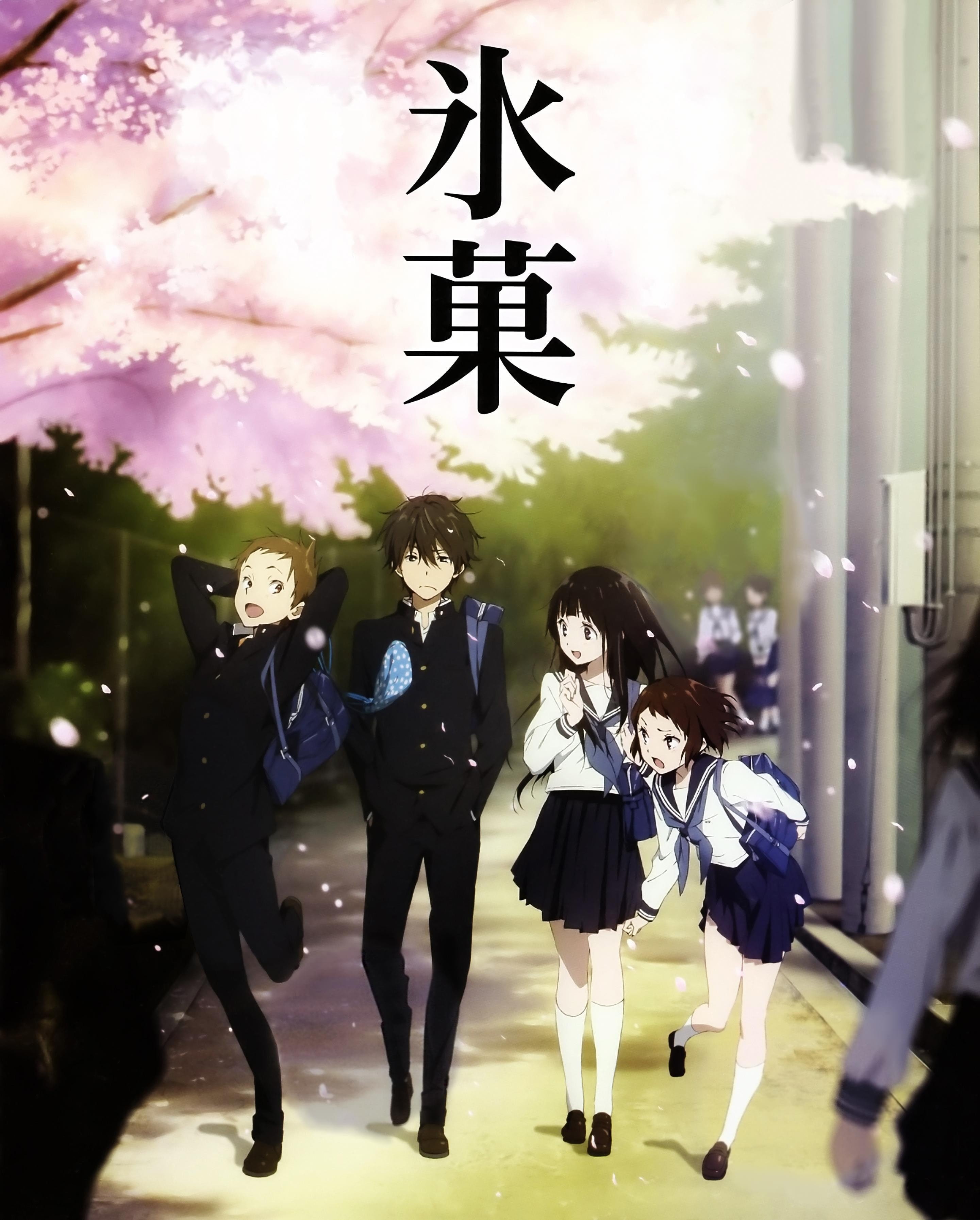 Hyouka Blu Ray Cover - HD Wallpaper 