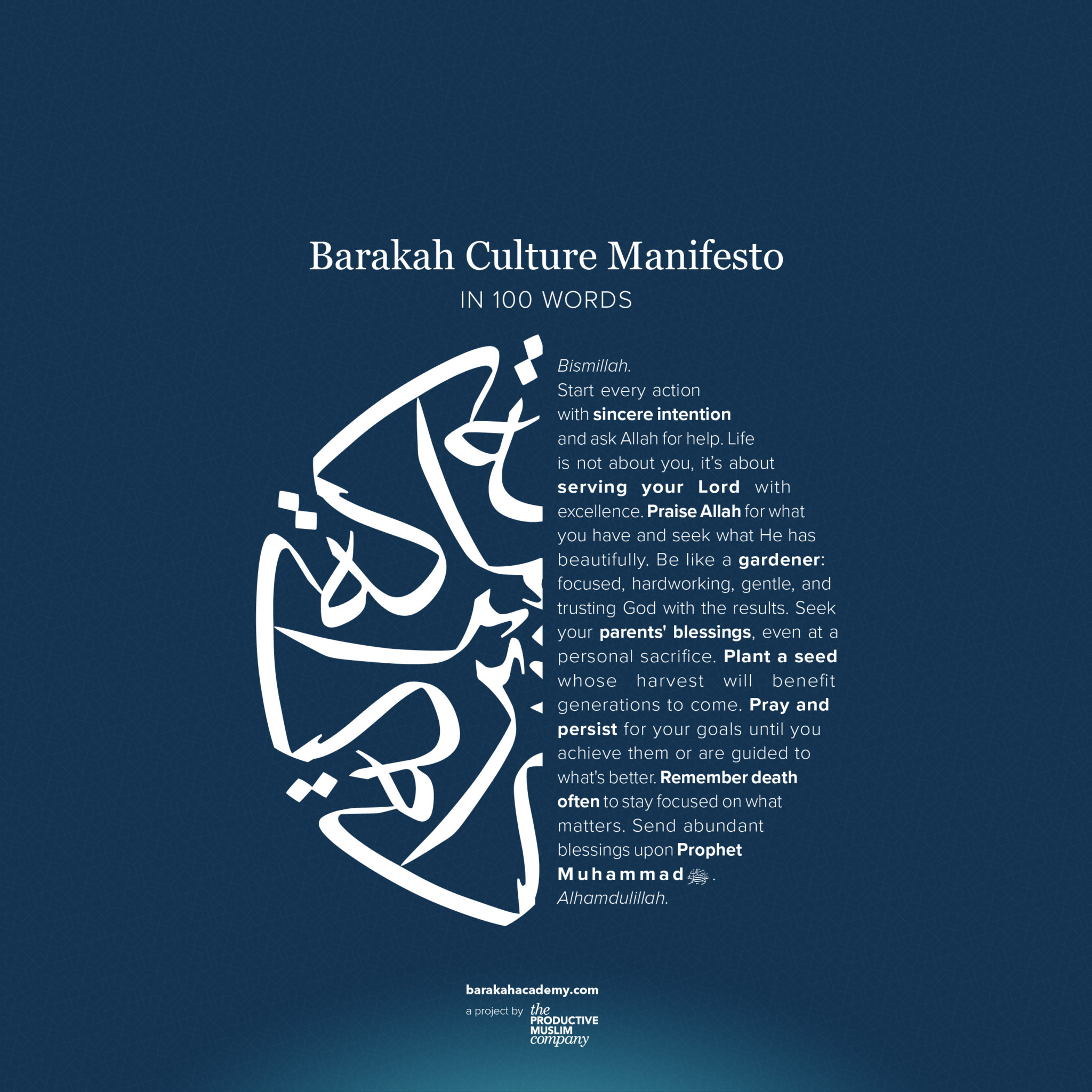 Barakah Culture Vs Hustle Culture - HD Wallpaper 