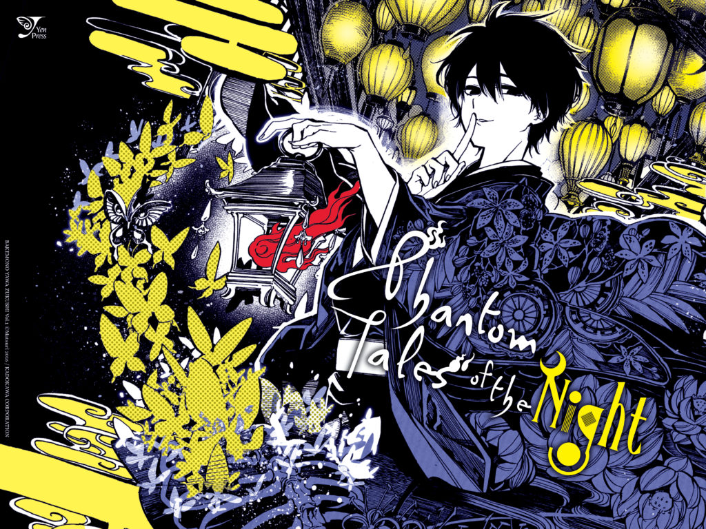 Phantom Tales Of The Night - HD Wallpaper 