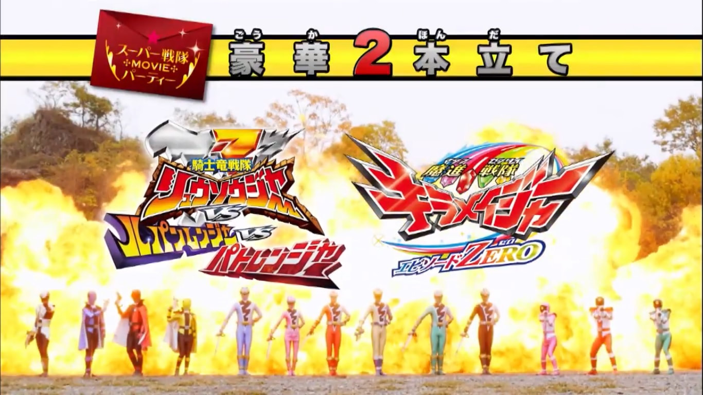 Picture - Ryusoulger Vs Lupinranger Vs Patranger - HD Wallpaper 