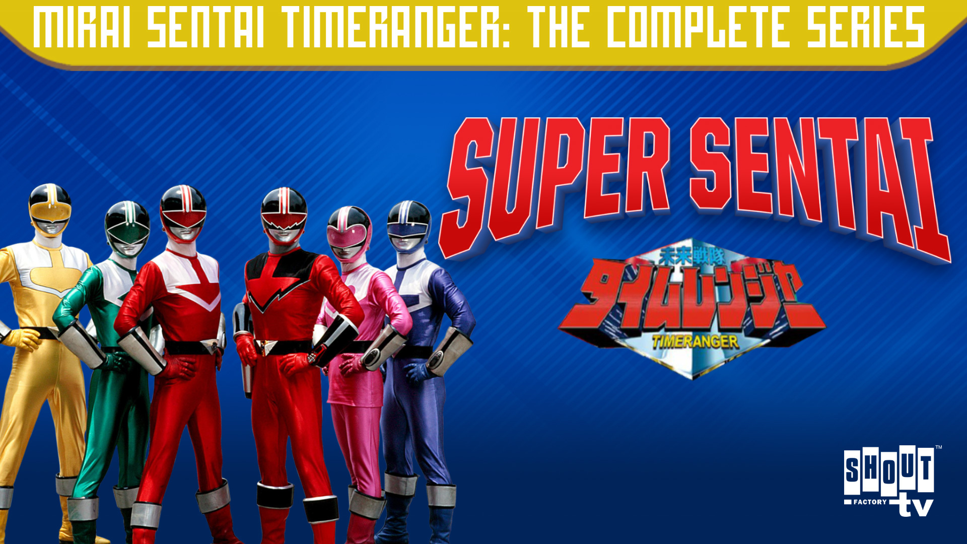 Mirai Sentai Timeranger - HD Wallpaper 