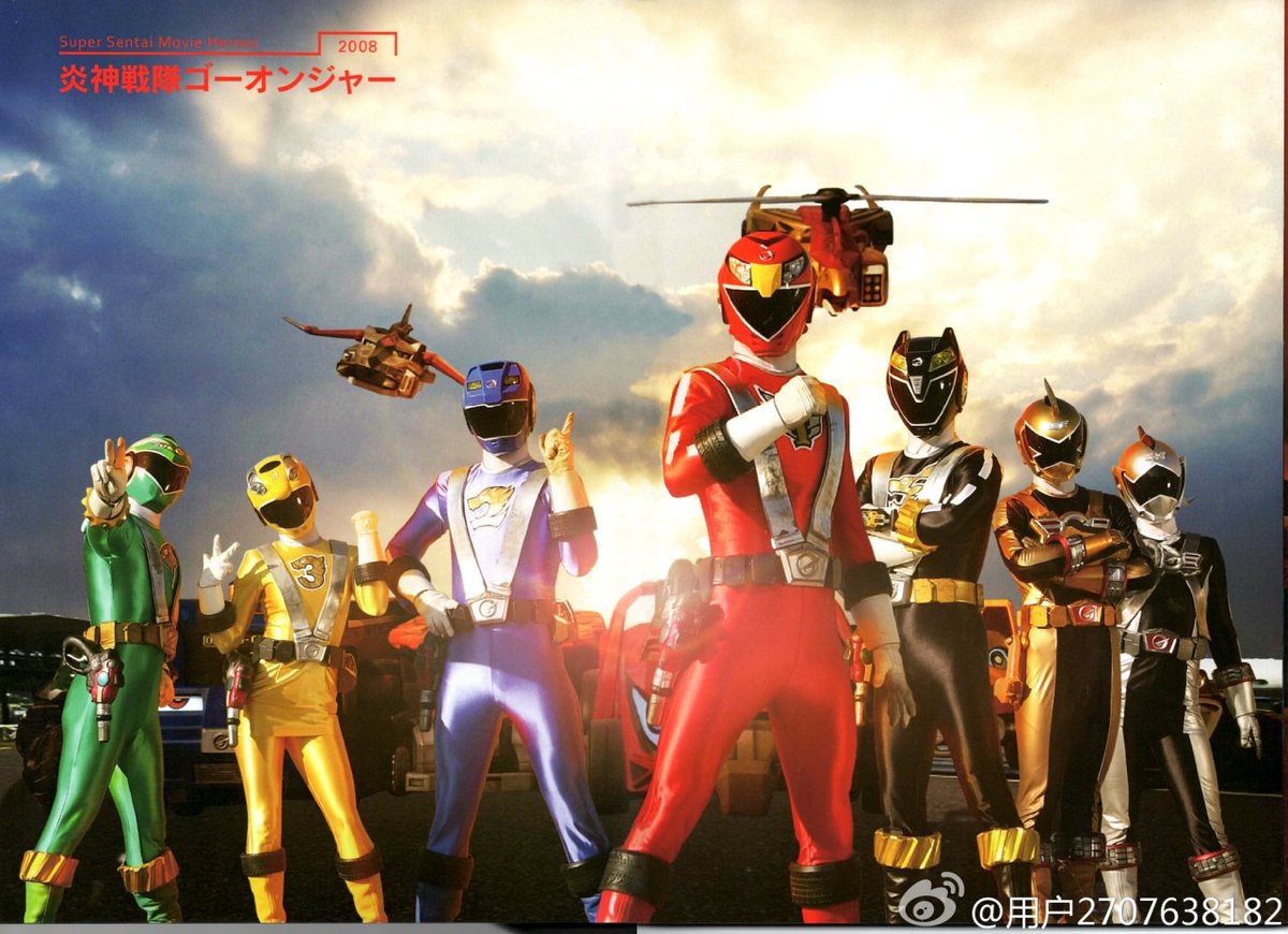 Go Onger - HD Wallpaper 