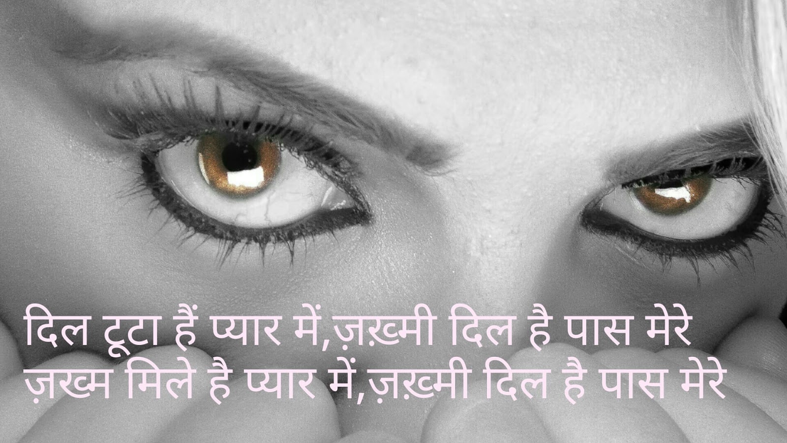 Sad Love Shayari With Images - Close-up - HD Wallpaper 