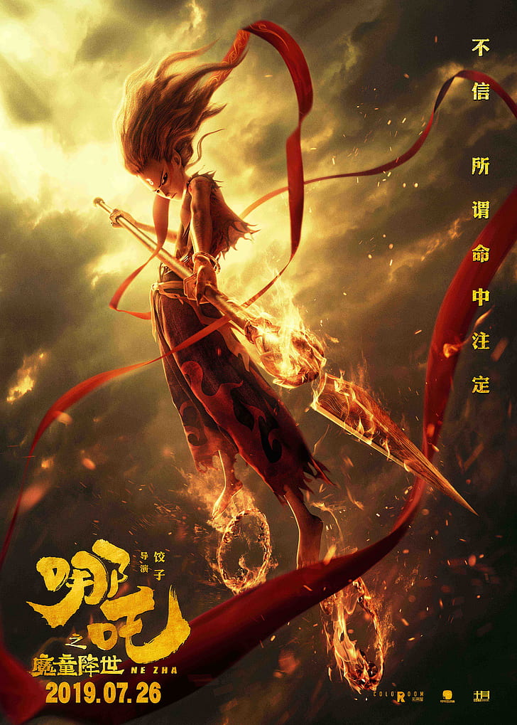 Nezha, China, Hd Wallpaper - Ne Zha Hd - HD Wallpaper 