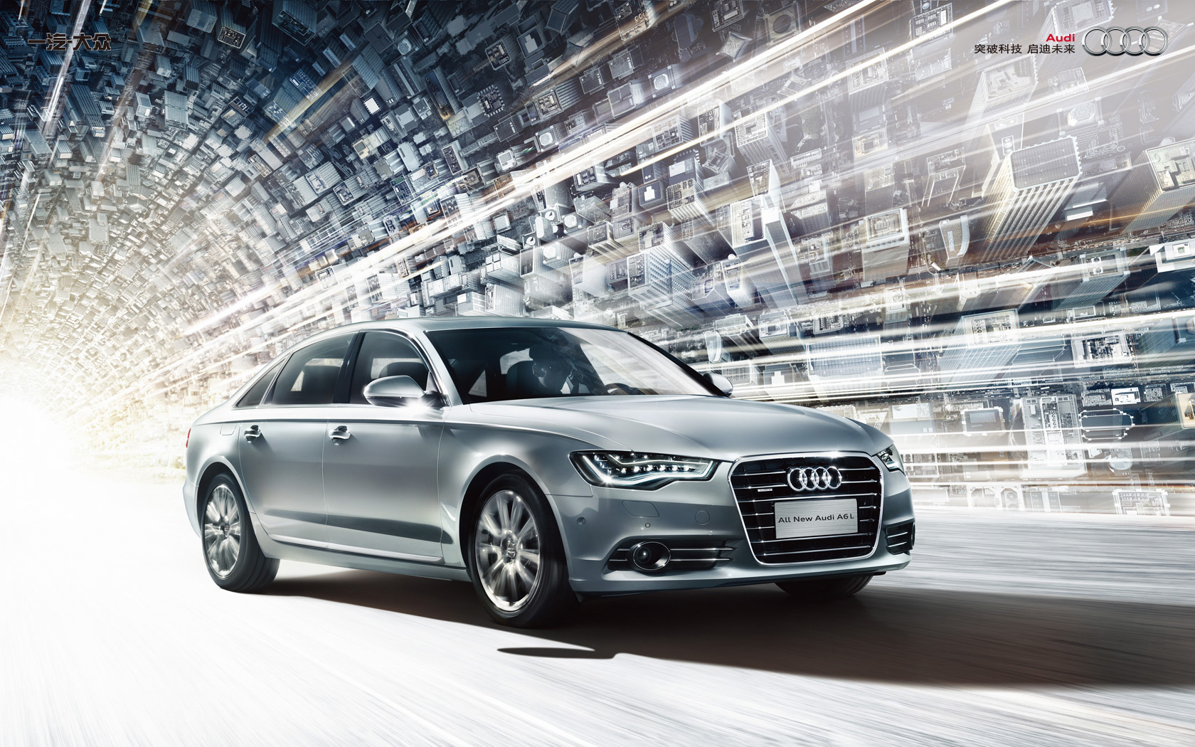 Auto Wallpaper - Car Ad - HD Wallpaper 