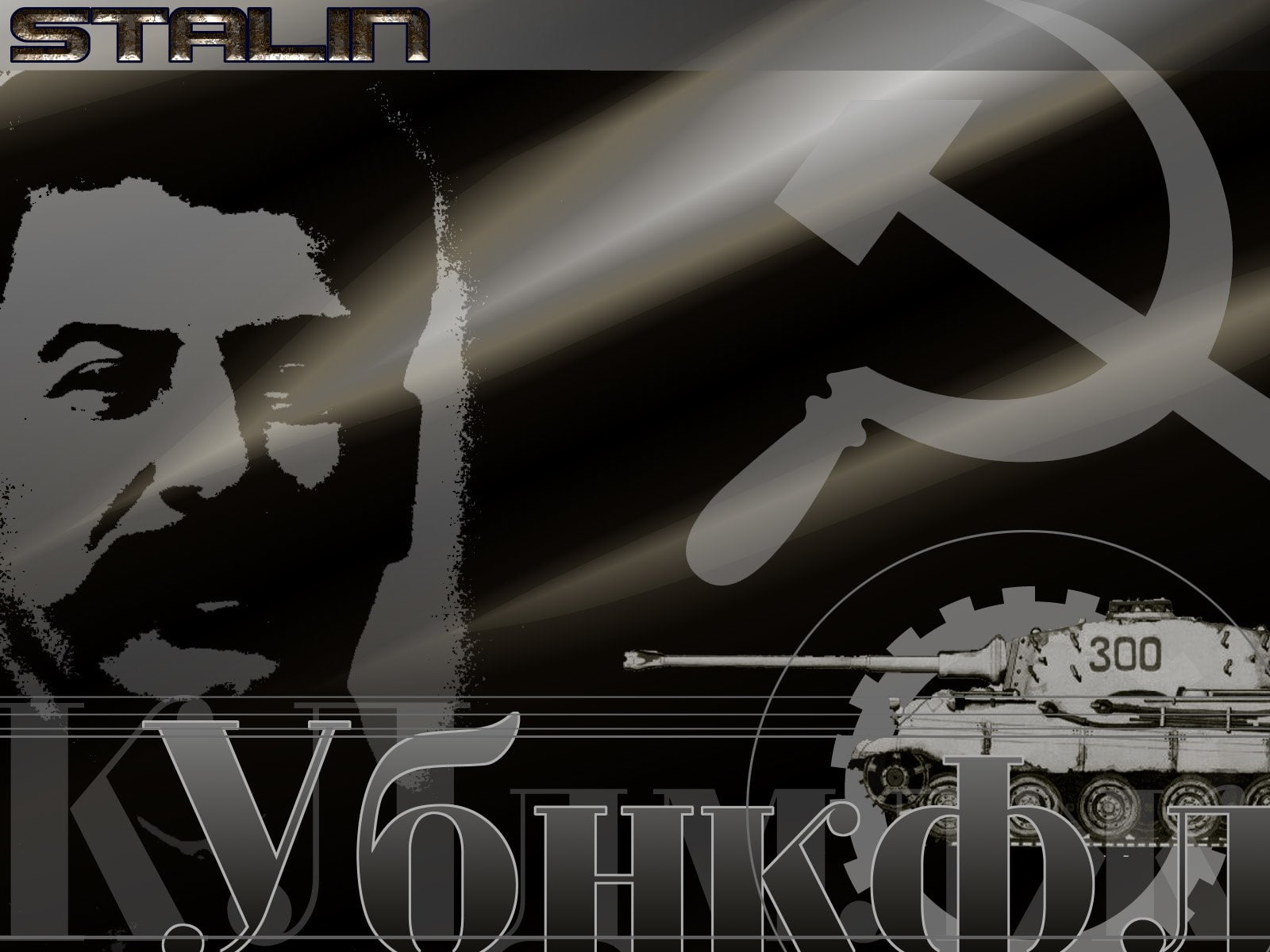 Stalin - HD Wallpaper 