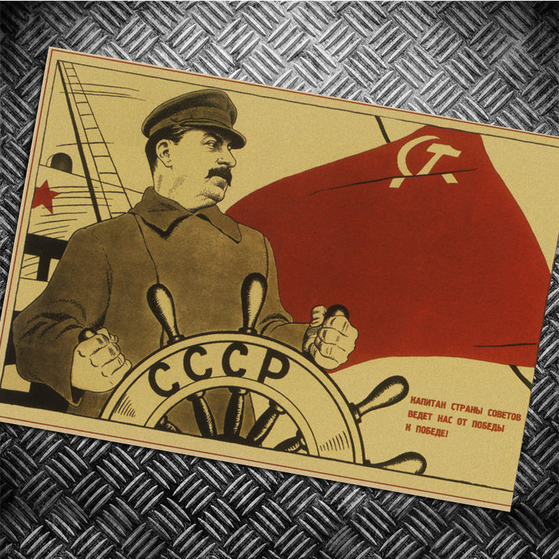 Trump Propaganda - HD Wallpaper 