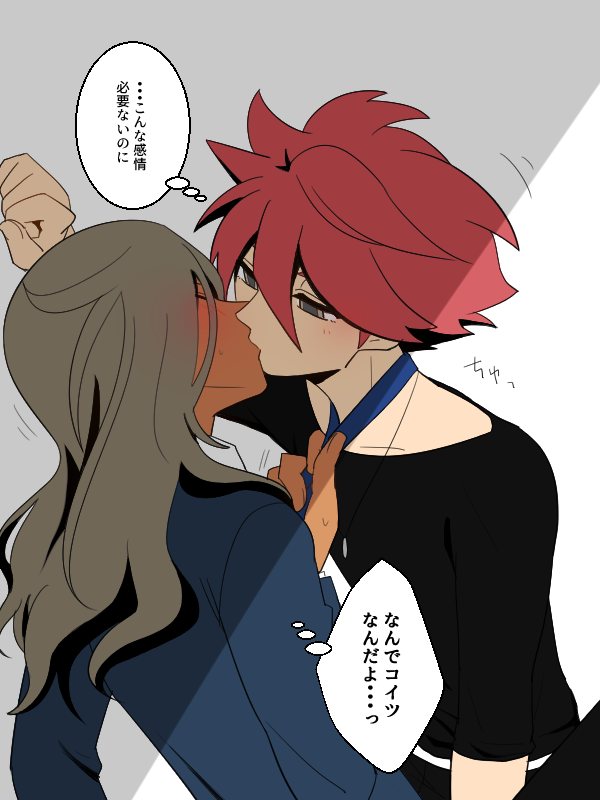 Anime, Pixiv Id 21198409, Inazuma Eleven - Elliot Ember Inazuma Eleven Ares - HD Wallpaper 