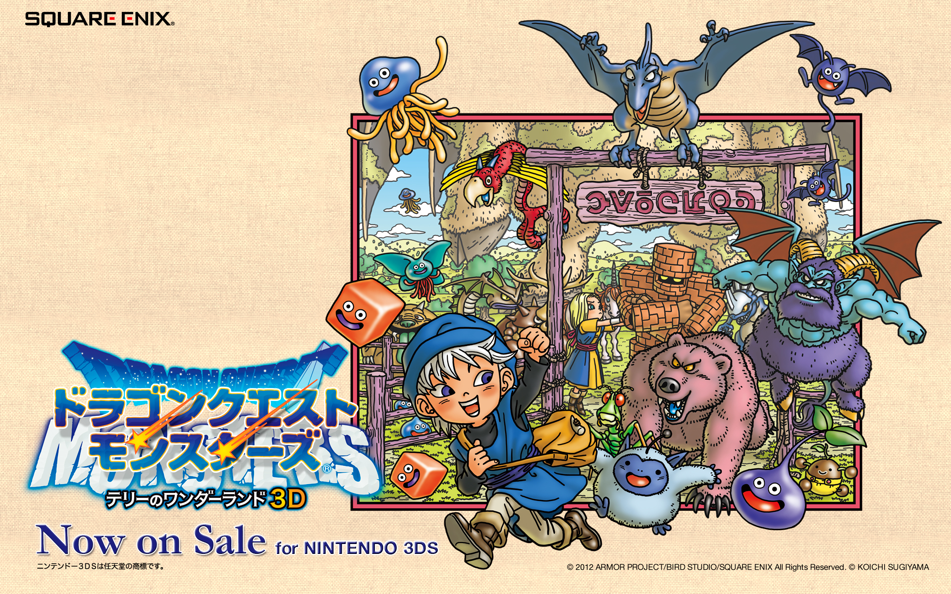 Dragon Quest Monsters Terry's Wonderland 3d - HD Wallpaper 