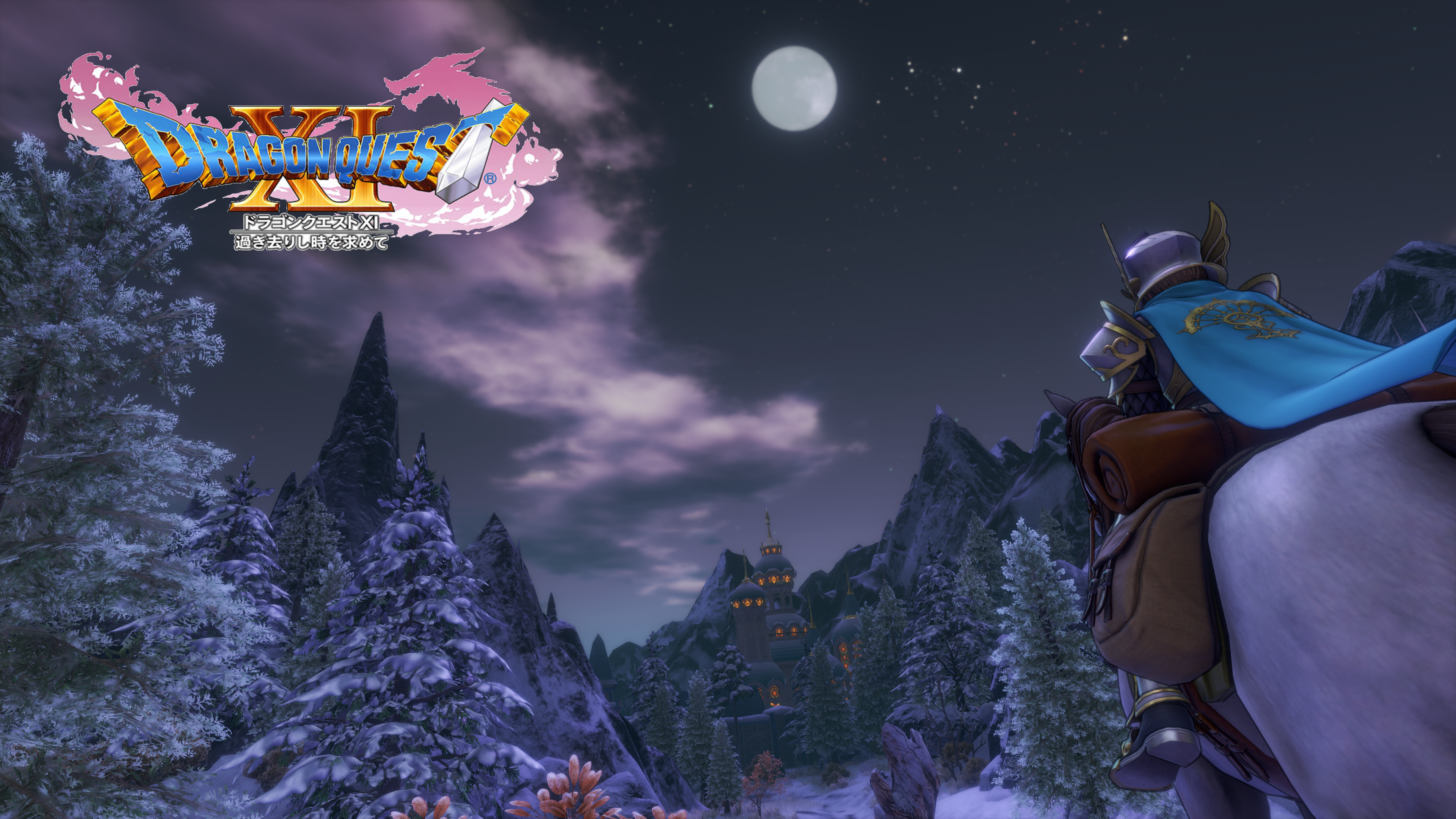 Dragon Quest Wallpaper - HD Wallpaper 