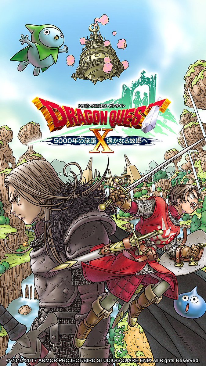 Dragon Quest X 5000 Year Journey - HD Wallpaper 