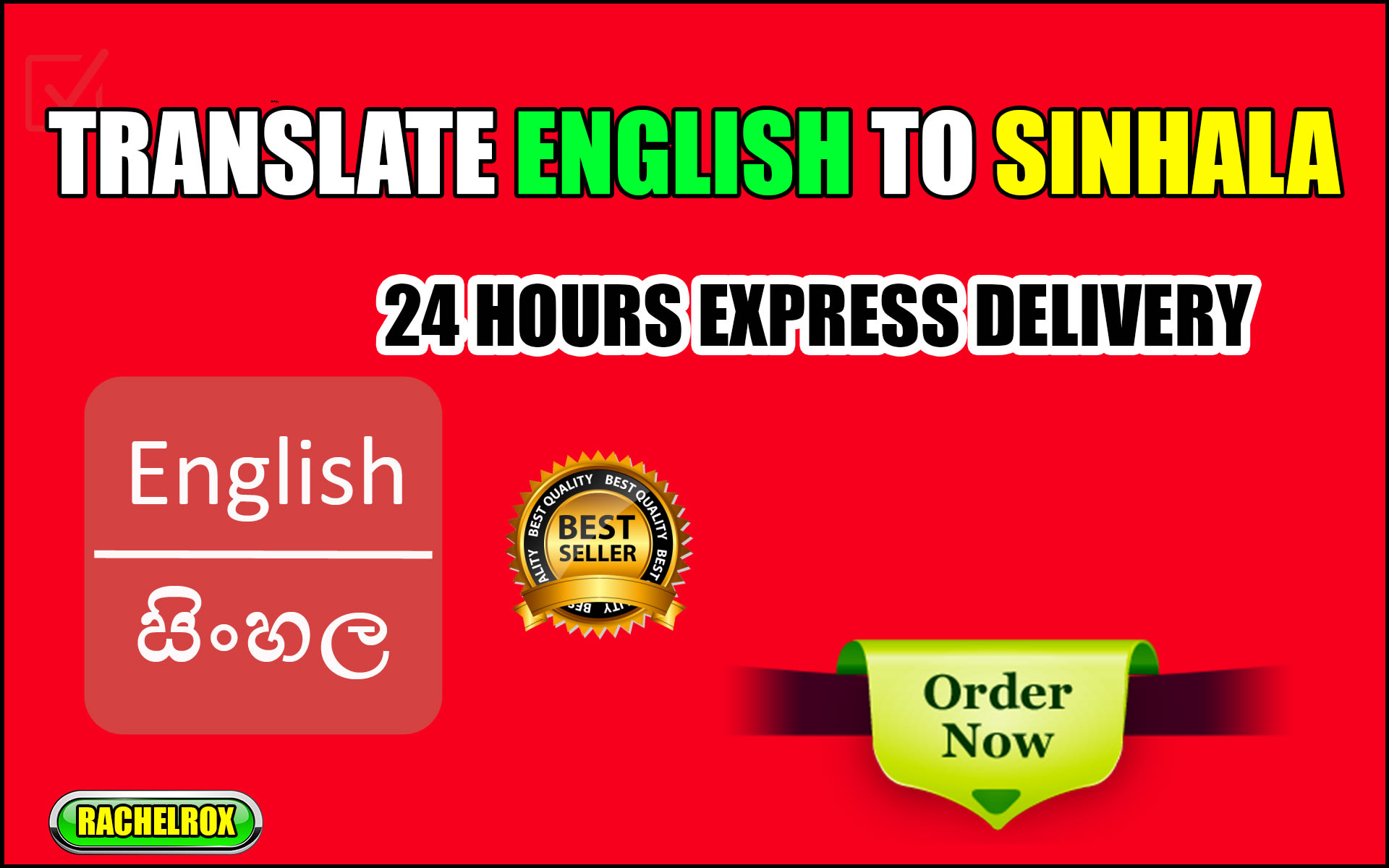 Coquelicot - HD Wallpaper 