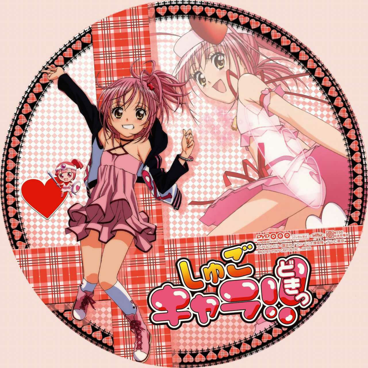 Fan, Manga, And Shugo Chara Image - Hinamori Amu And Ran - HD Wallpaper 