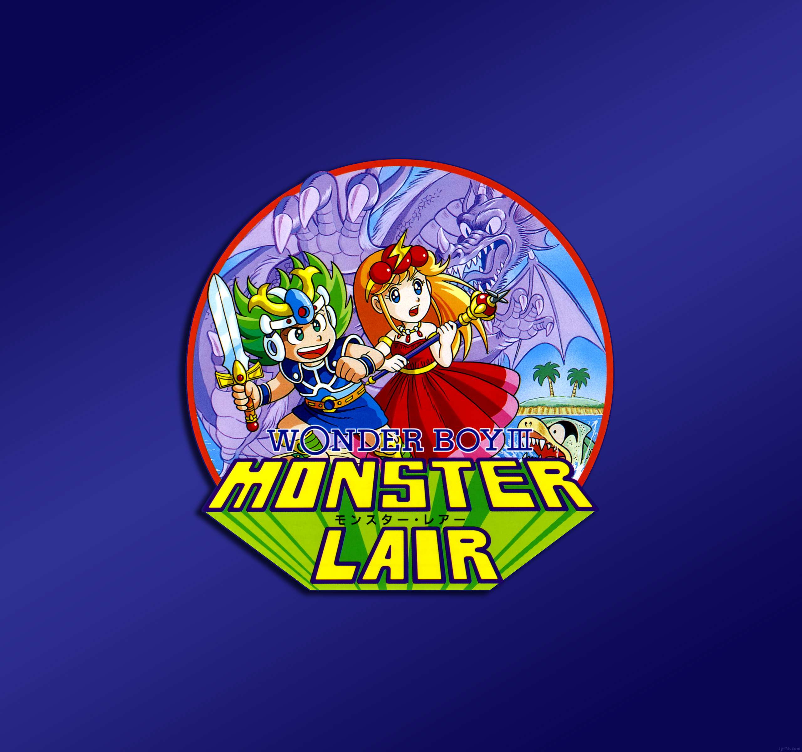 Monster Lair Wonder Boy Iii - HD Wallpaper 