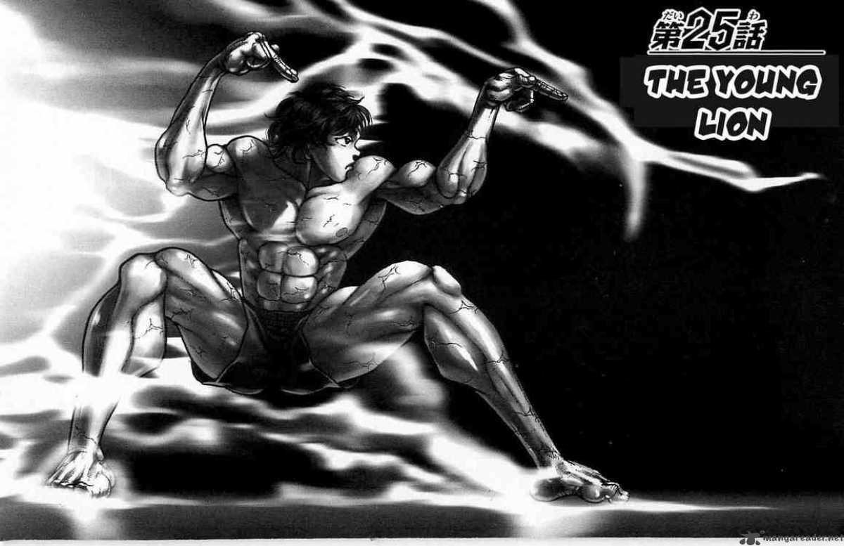 Kenichi Vs Baki - HD Wallpaper 