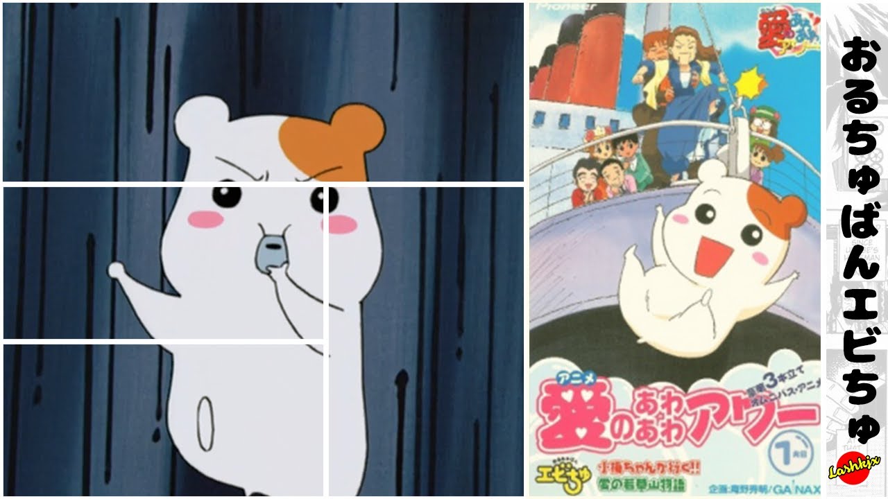 愛 の あわ あわ アワー - HD Wallpaper 