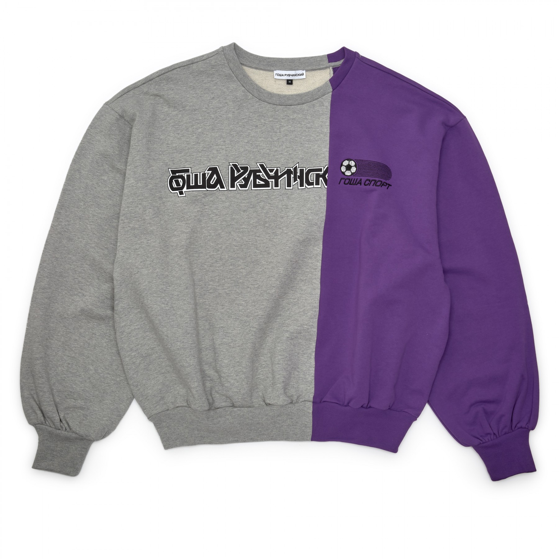 gosha rubchinskiy combo logo hoodie