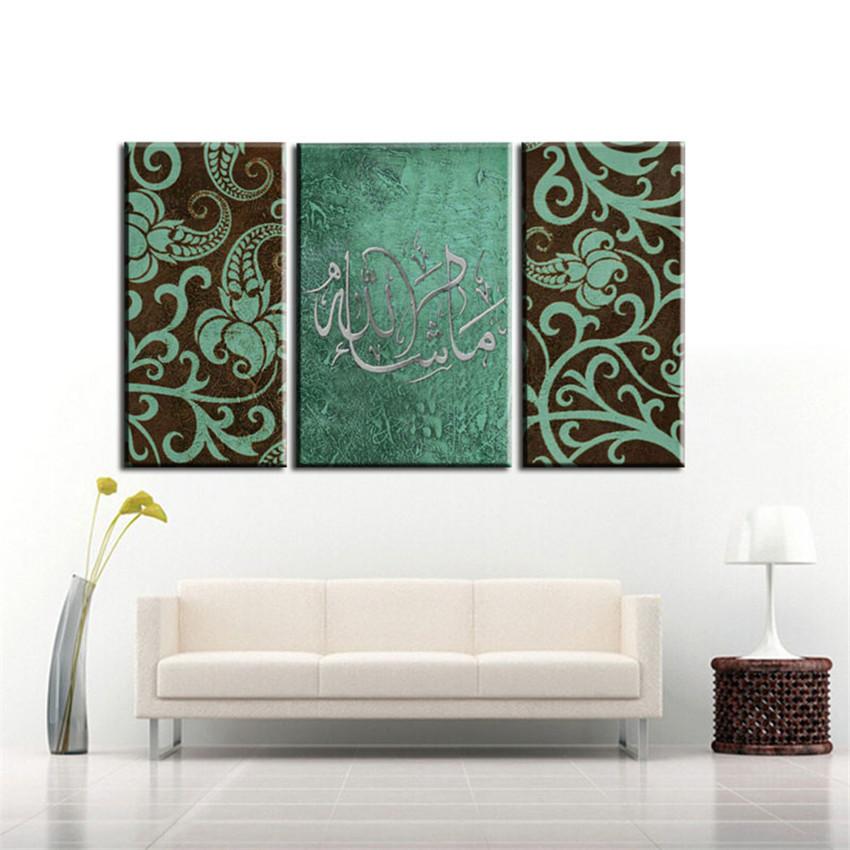 Arabic Art On Canvas Mashallah - HD Wallpaper 