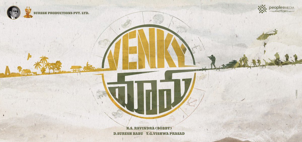 Venky Mama Title Logo - HD Wallpaper 