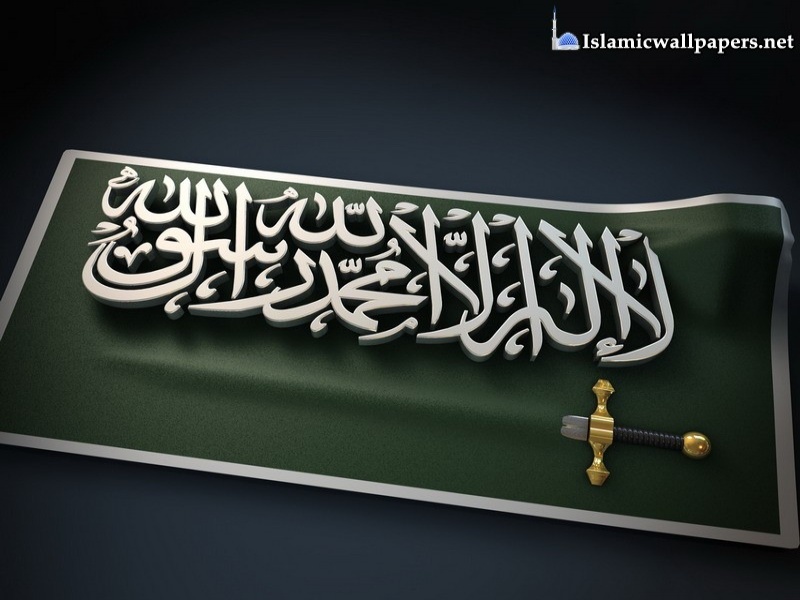 Islam - HD Wallpaper 