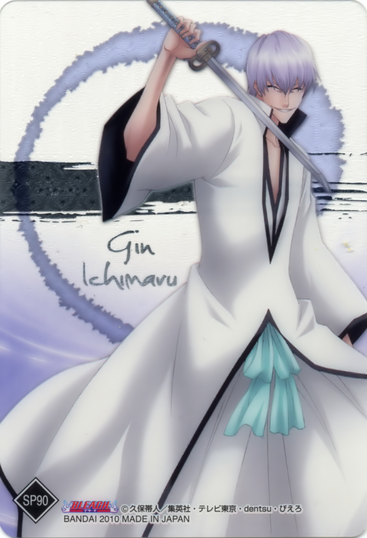 Gin Shinso Gin Ichimaru Shikai - HD Wallpaper 