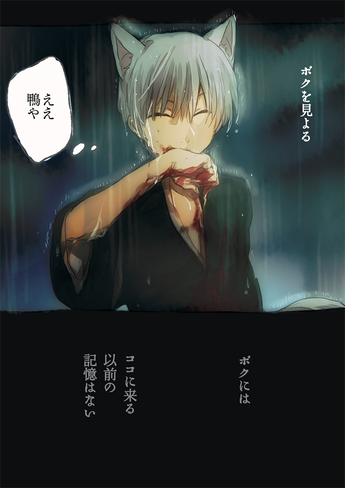 Child Gin Ichimaru - HD Wallpaper 