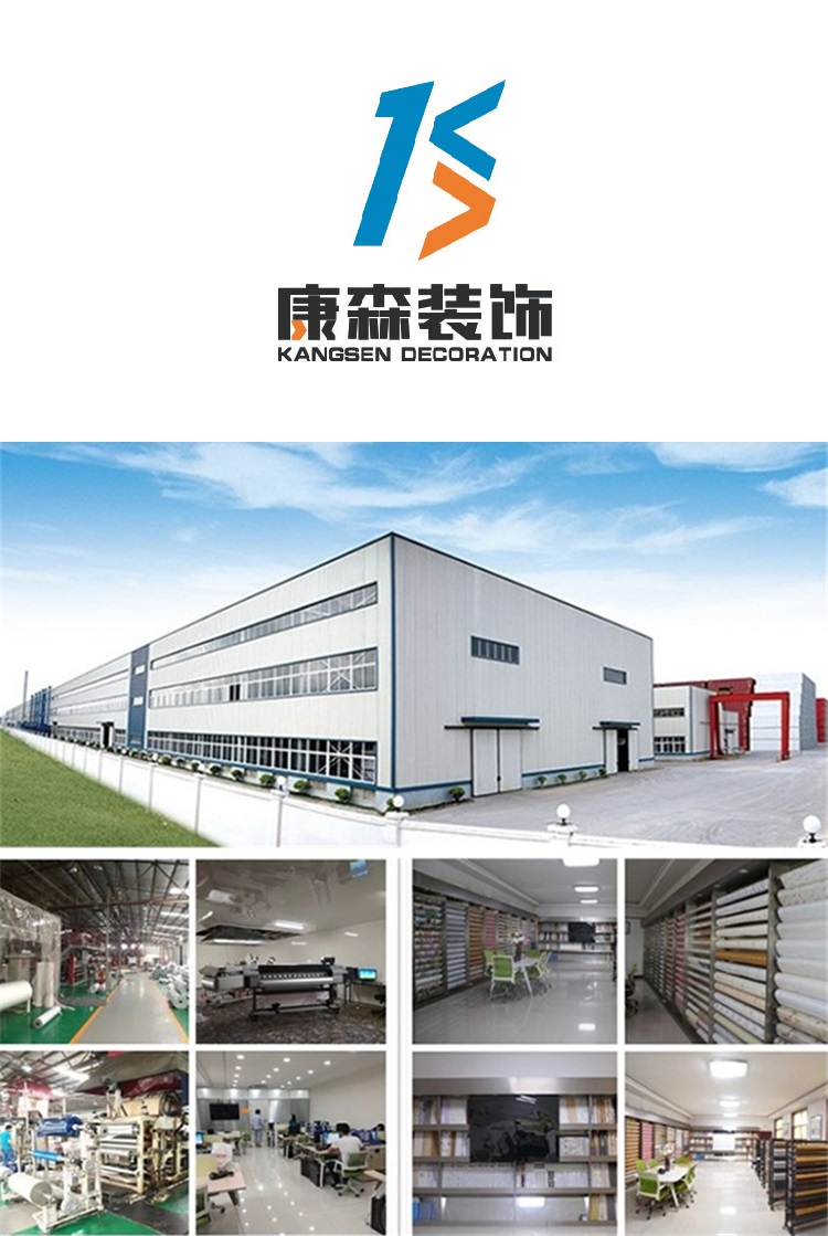 Kangsen - 钢 结构 厂房 效果 图 - HD Wallpaper 