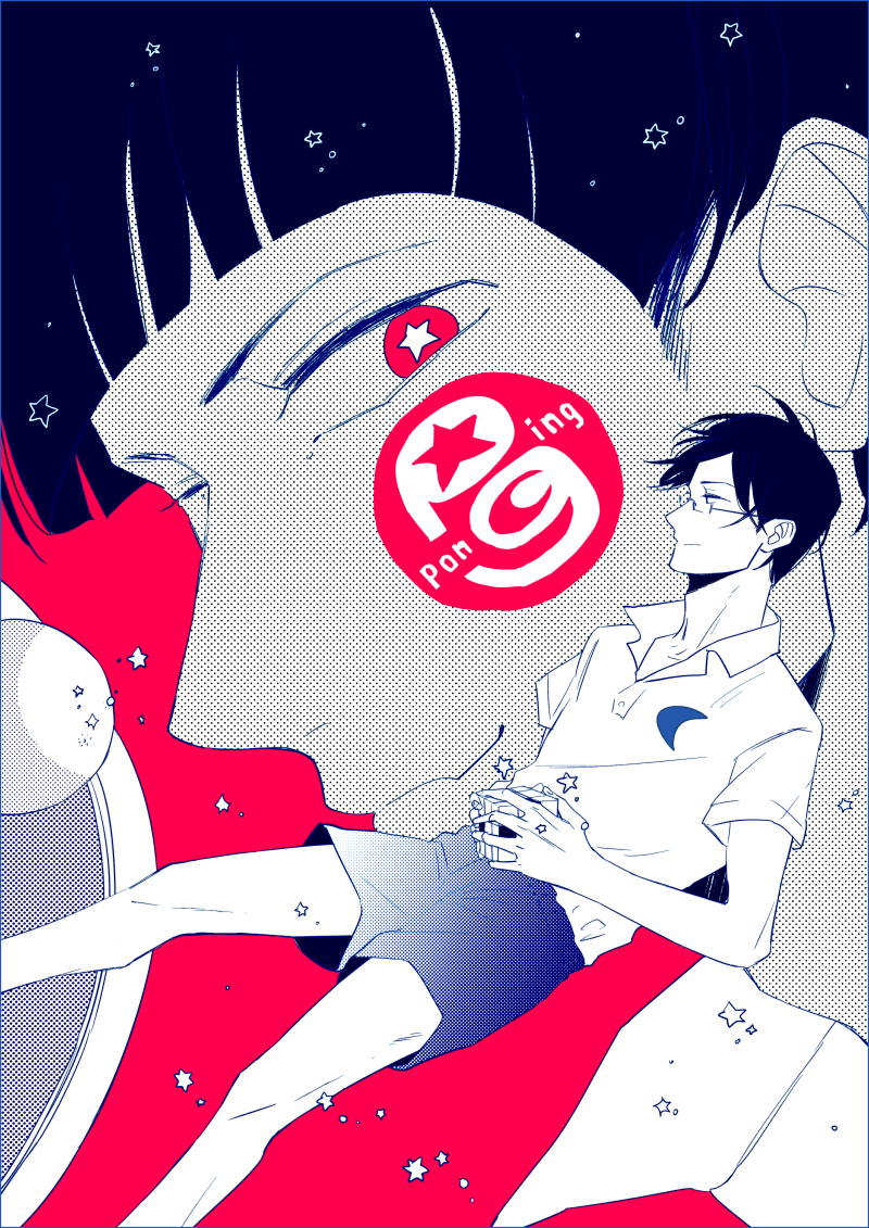 Shirt Peco Ping Pong The Animation - HD Wallpaper 