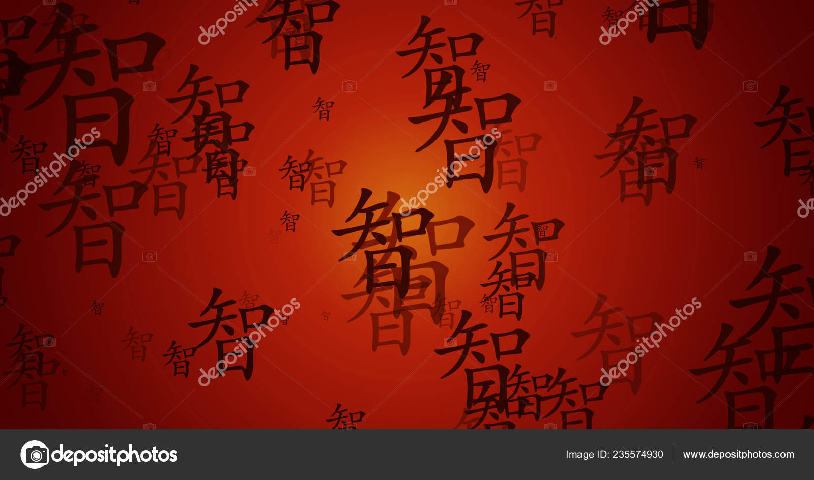 Chinese Symbol For Wisdom - HD Wallpaper 