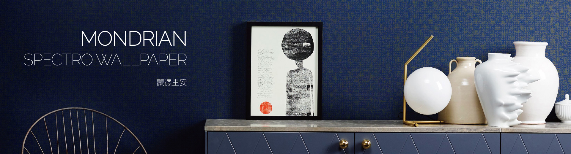 Jotun Sophisticated Blue - HD Wallpaper 