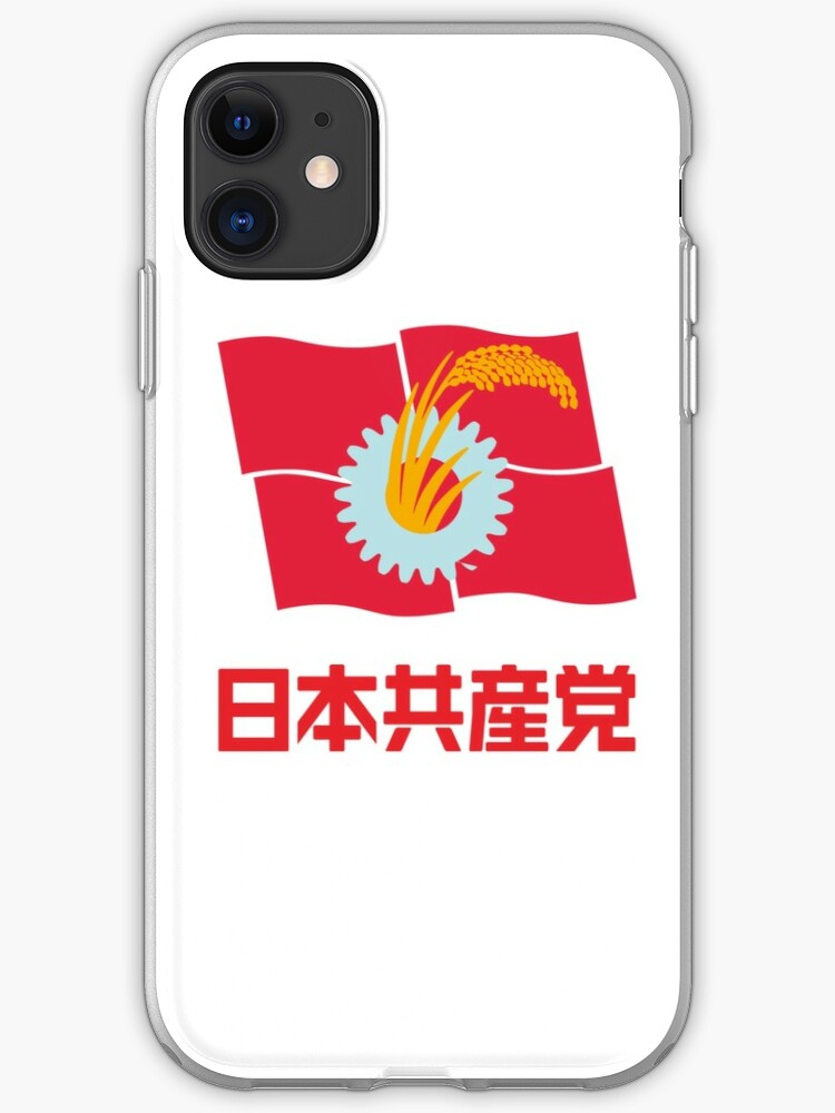 Mobile Phone Case - HD Wallpaper 