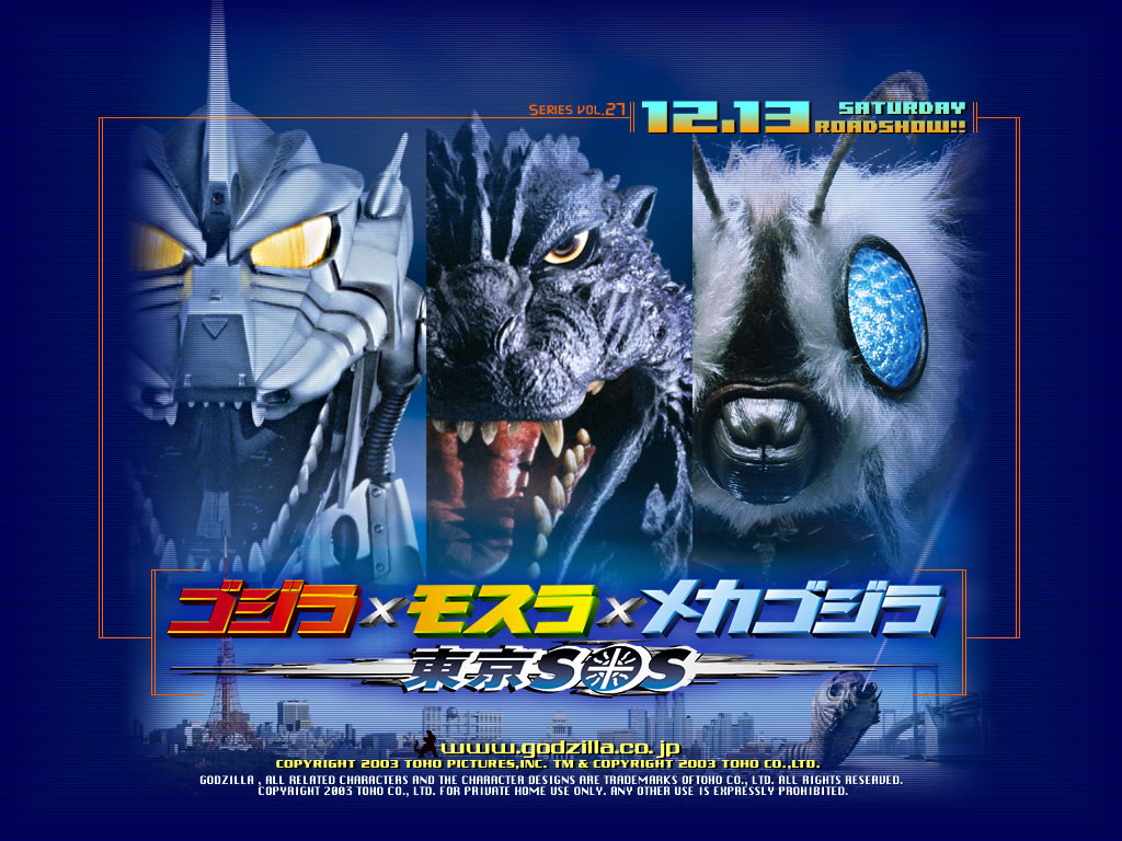 Tokyo Sos - Godzilla Tokyo Sos Poster - HD Wallpaper 