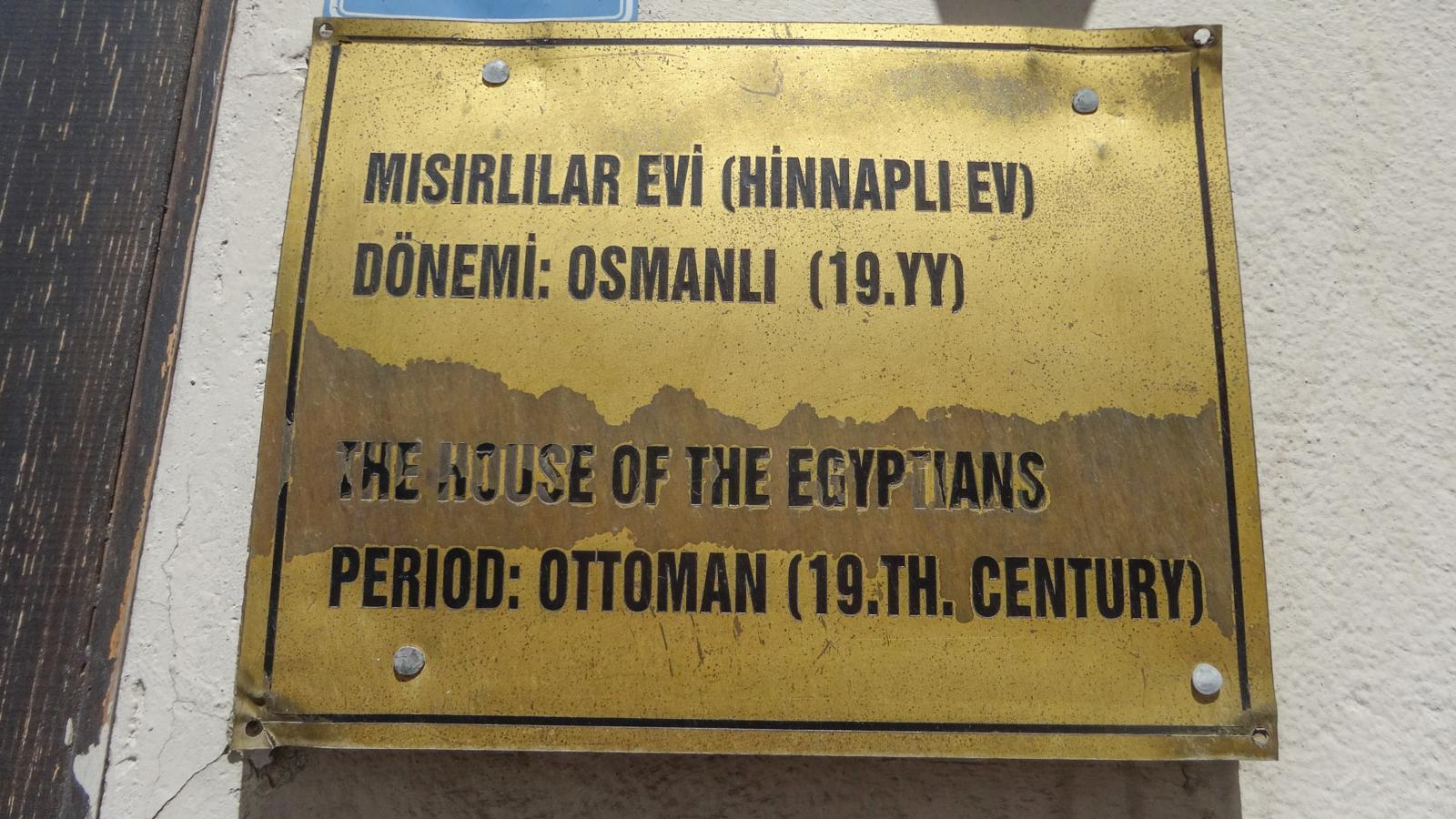 Commemorative Plaque - HD Wallpaper 