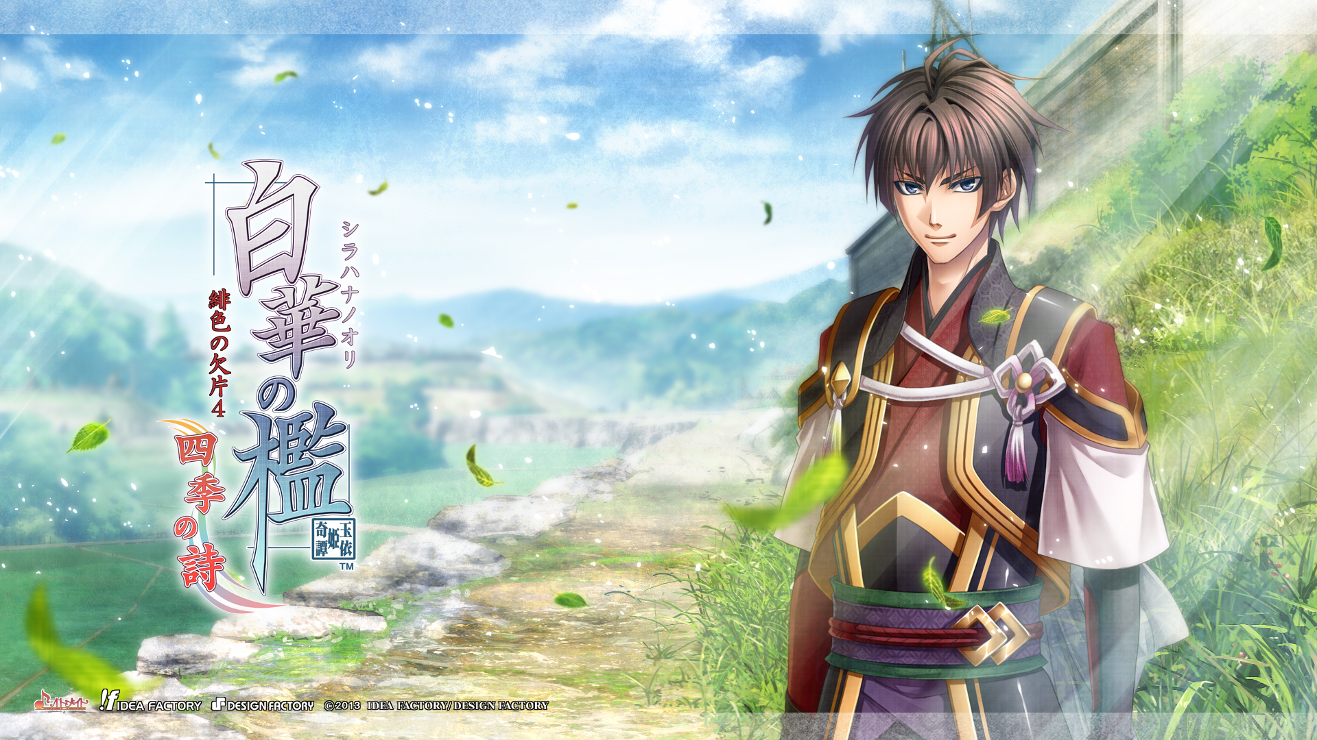 Shirahana No Ori ♡ - Akifusa Oki - HD Wallpaper 