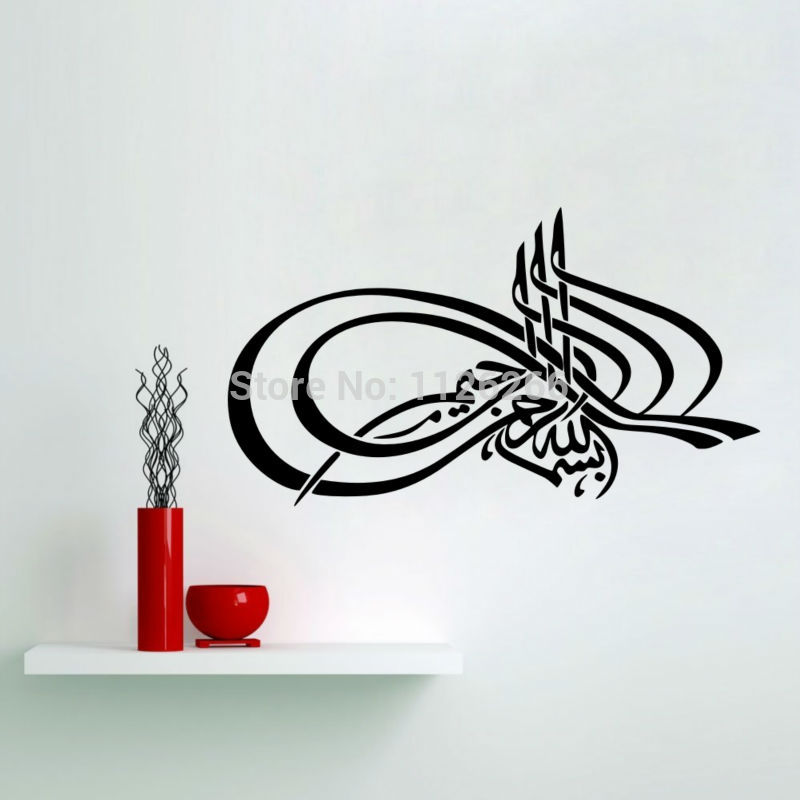 Fatih Sultan Mehmet Symbol - HD Wallpaper 