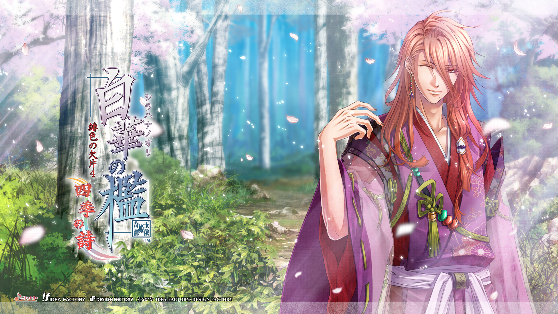 Shirahana No Ori ♡ - Furutsugu Akishino - HD Wallpaper 