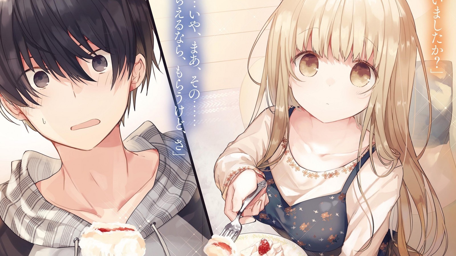 Anime Couple, Romance, Cute, Blonde, Cake, Dessert - Romantic Cute Anime Couple - HD Wallpaper 