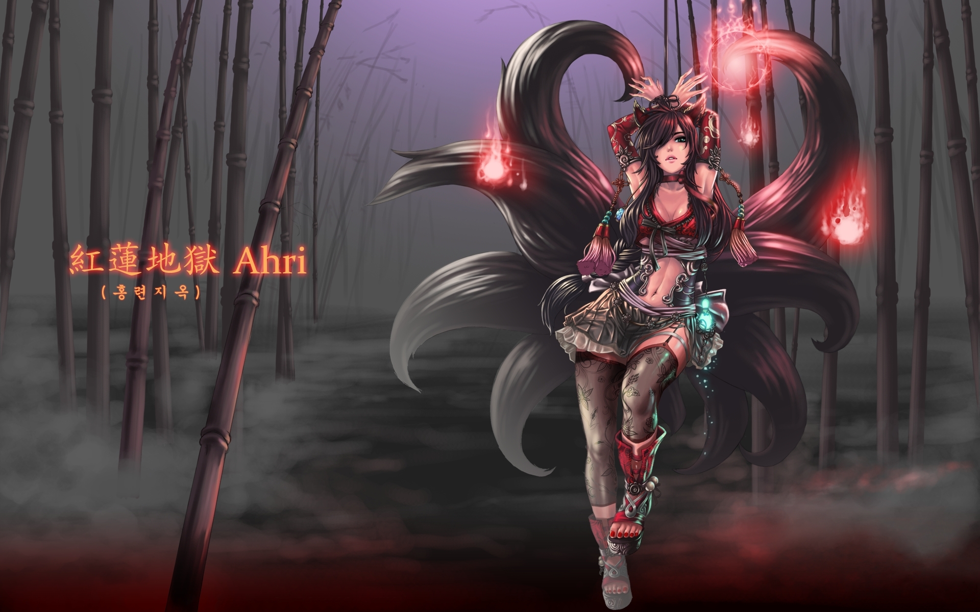 Tails League Of Legends Artwork Ahri Wallpaper - League Of Legends Goth Skins - HD Wallpaper 