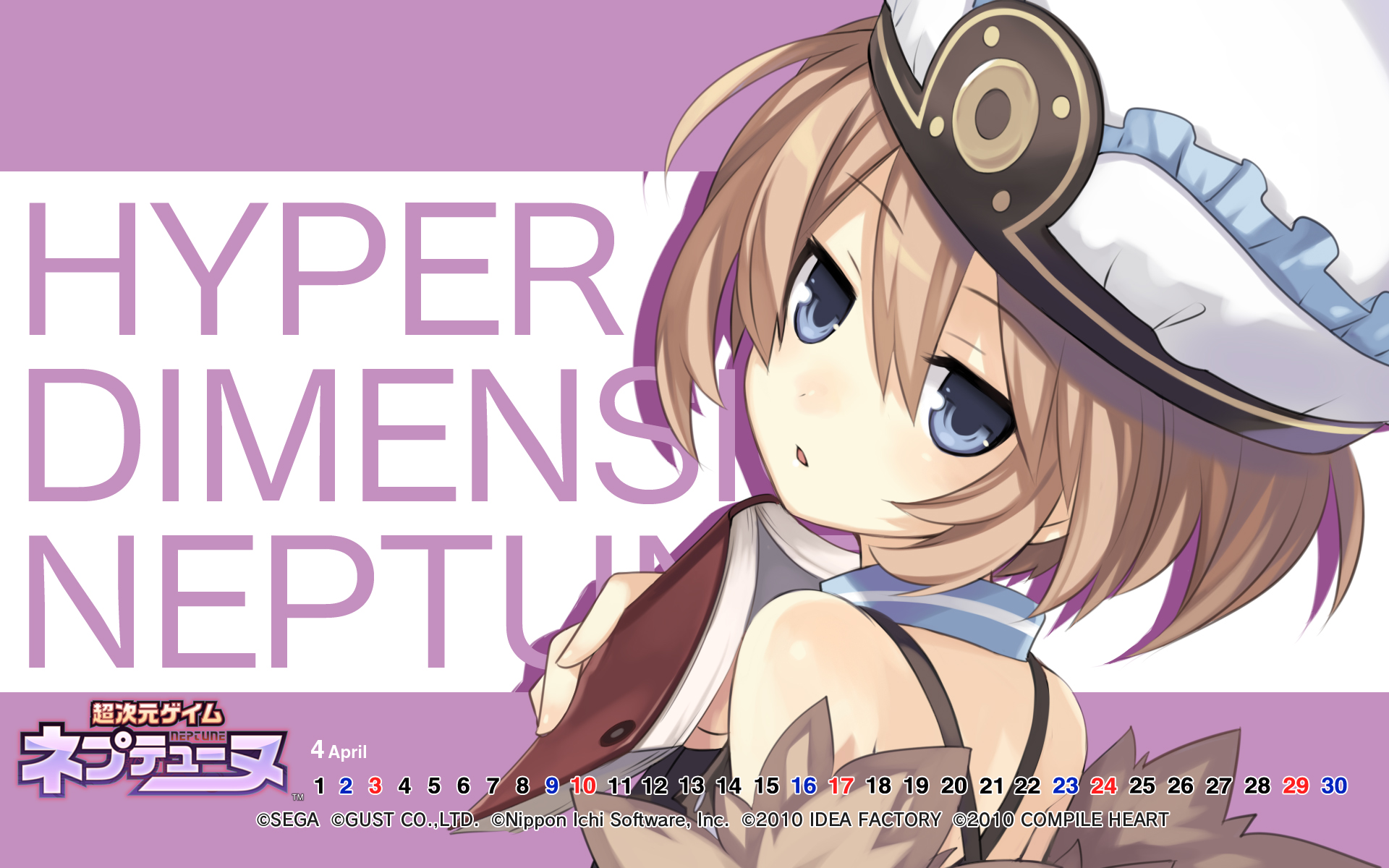 hyperdimension 2019 desktop calendar hyperdimension 2019 desktop calendar