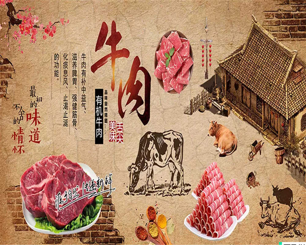 Beibehang Vinyl Wallvintagecustom Modern Wallpaper - Kobe Beef - HD Wallpaper 