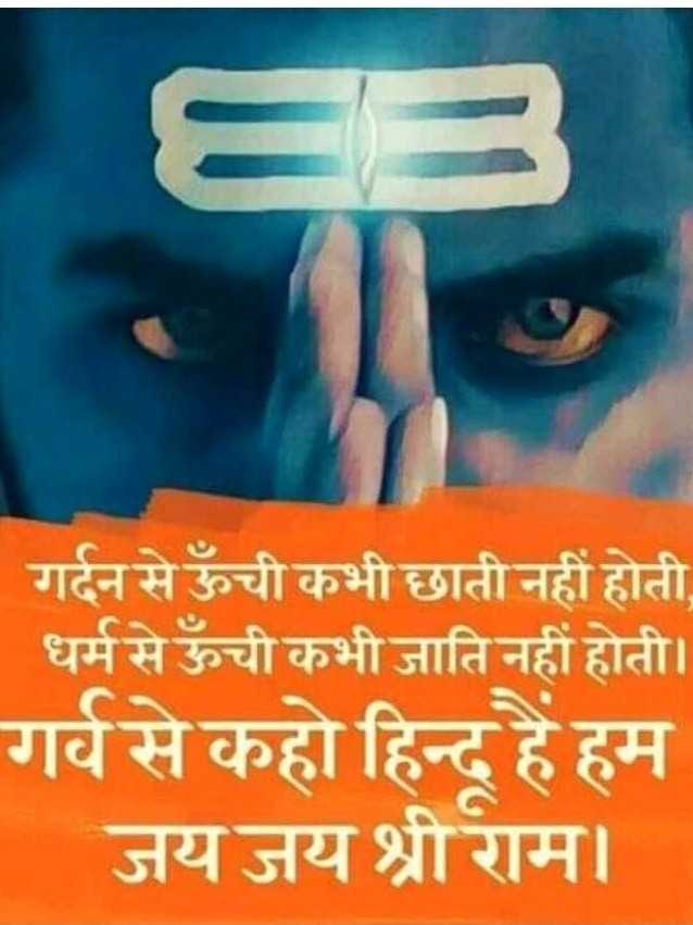 गर्दन से ऊँची कभी छाती नहीं होती , - Poster - HD Wallpaper 