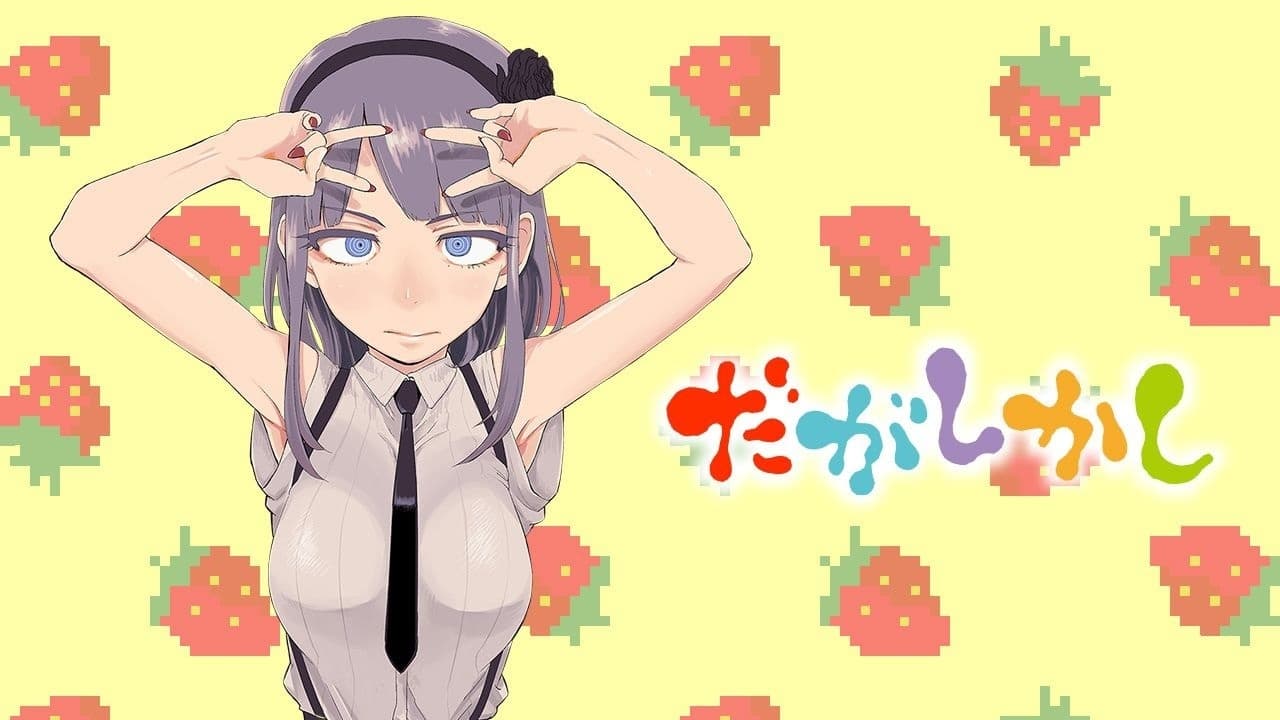Dagashi Kashi - HD Wallpaper 