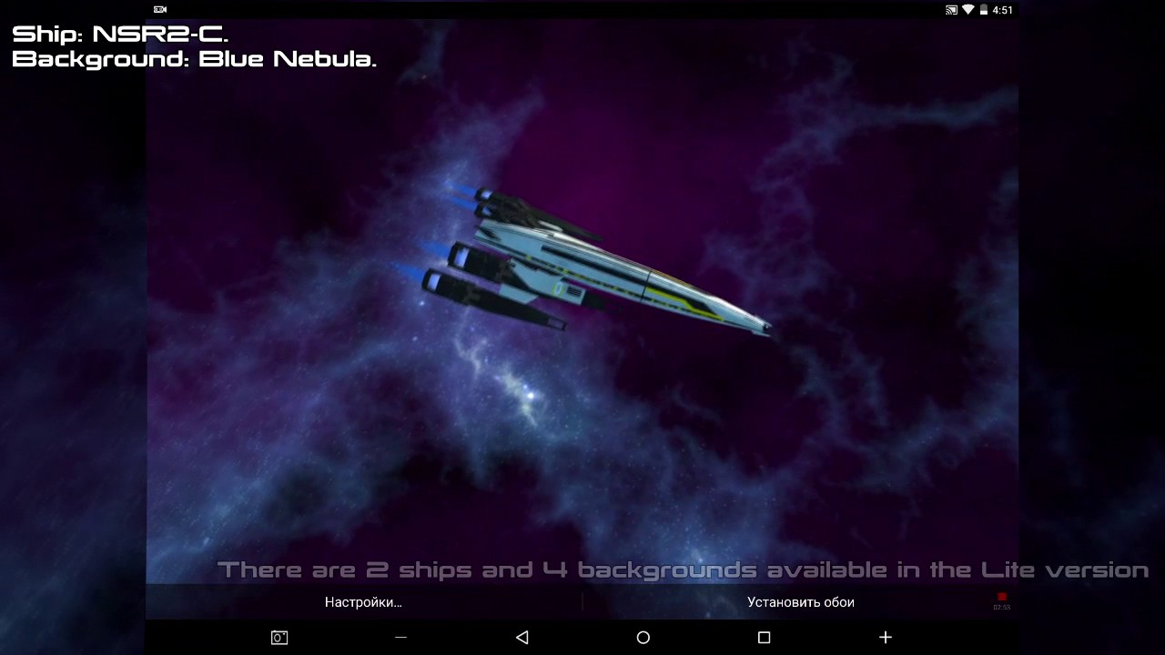 Mass Effect In Android - HD Wallpaper 