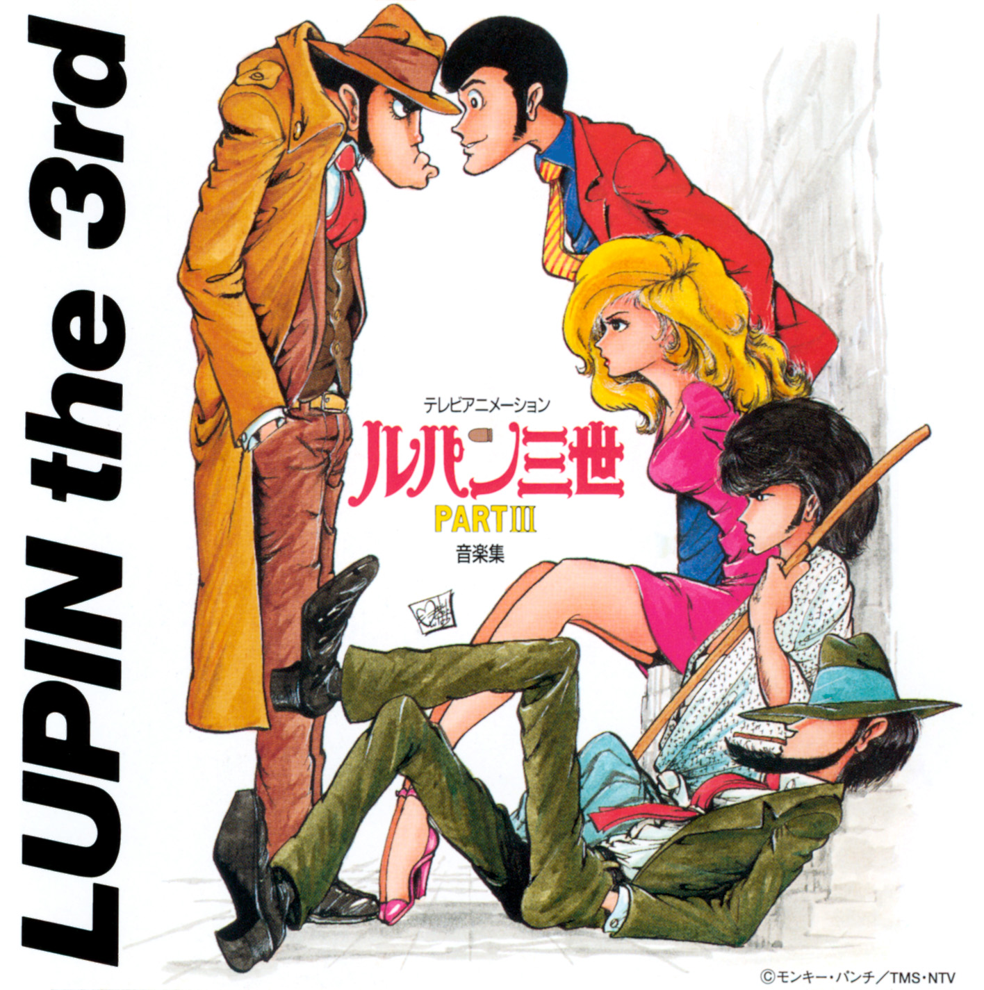 Lupin Iii - Lupin The 3rd Art - HD Wallpaper 