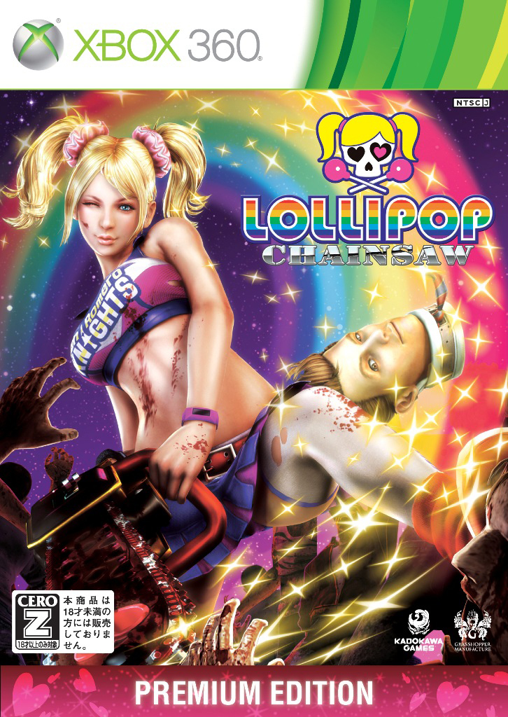 Lollipop Chainsaw Premium Edition - HD Wallpaper 