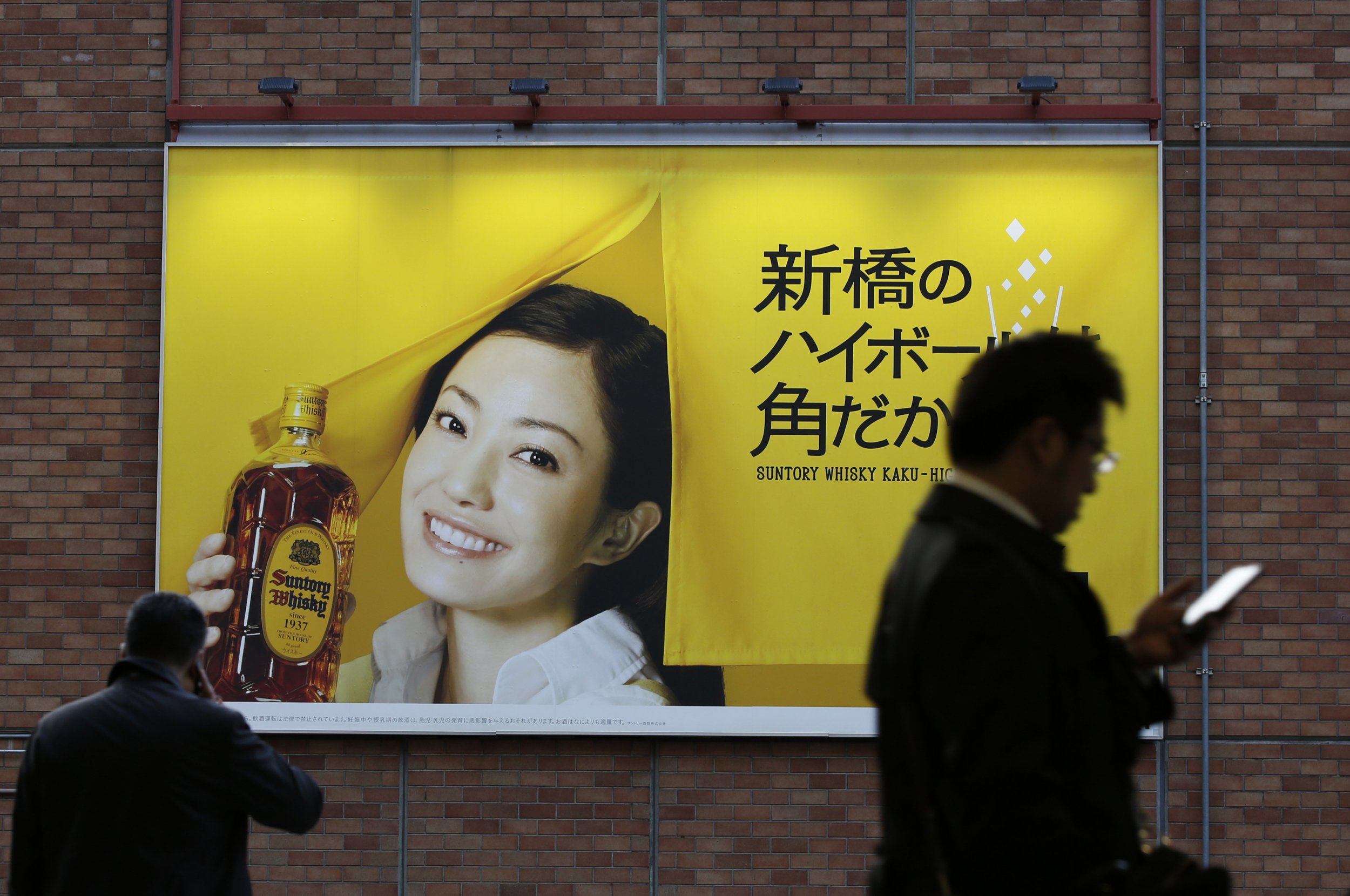 Suntory Whiskey Jim Beam - Yellow Supremacy - HD Wallpaper 