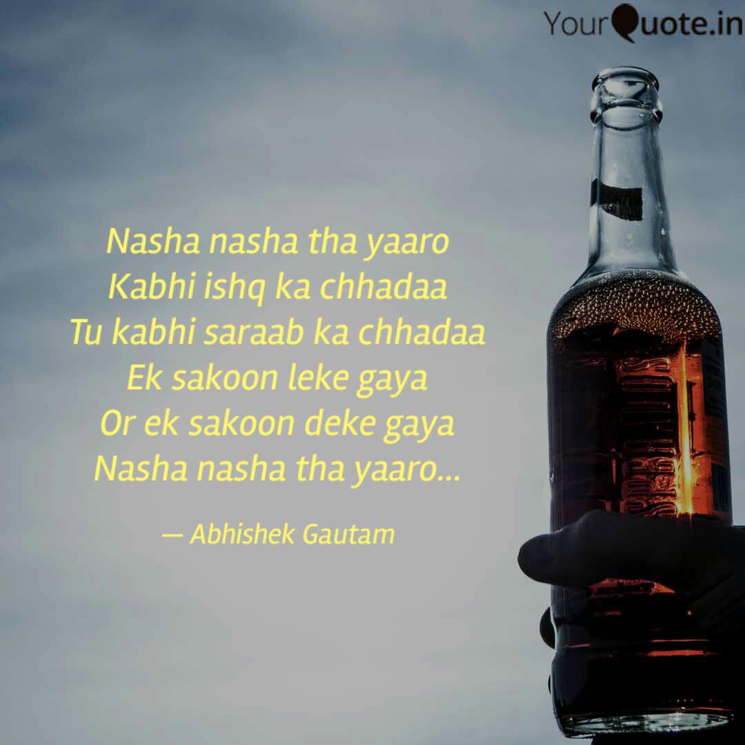 Nasha Nasha Tha Yaaro Kabhi Ishq Ka Chhadaa Tu Kabhi - Dear Bad Luck Let's Break Up - 1080x1080 Wallpaper Nasha Nasha Tha Yaaro Kabhi Ishq Ka Chhadaa Tu Kabhi - Dear Bad Luck Let's Break Up - 1080x1080 Wallpaper