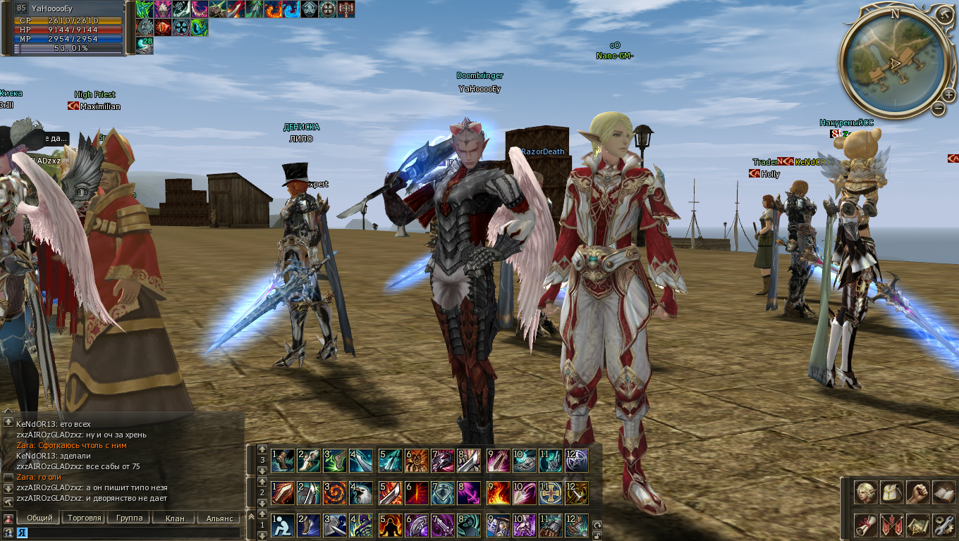 Lineage Ii Hd Wallpapers, Desktop Wallpaper - HD Wallpaper 